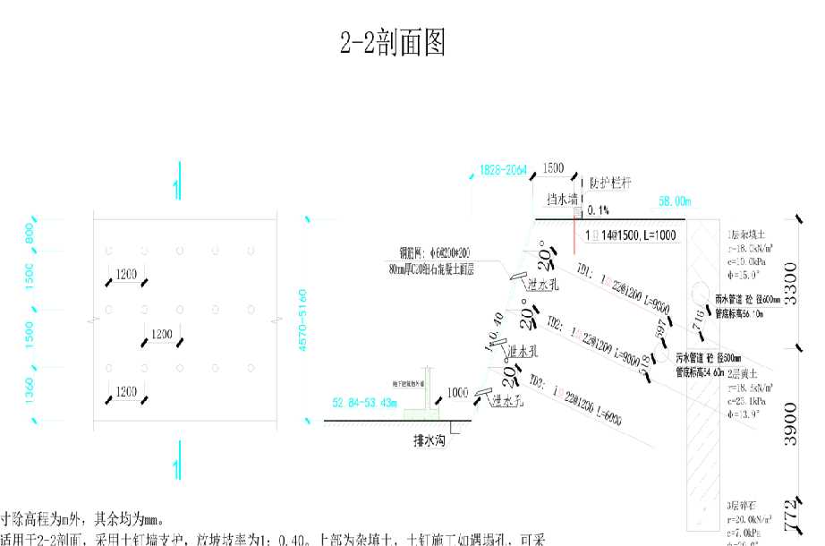 阳泉平定县岩土工程设计